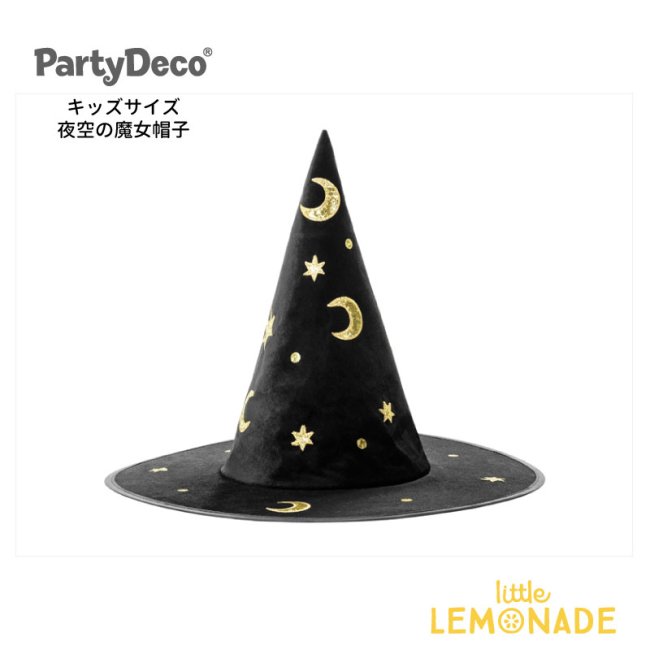 Party Deco】 魔女の帽子 ウィッチハット 月とお星さま柄 ハロウィン