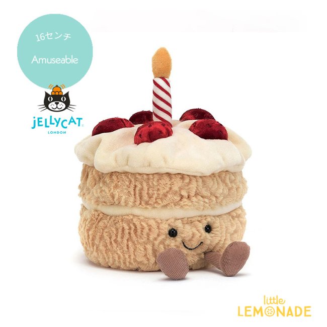 【Jellycat ジェリーキャット】 Amuseable Birthday Cake 16cm