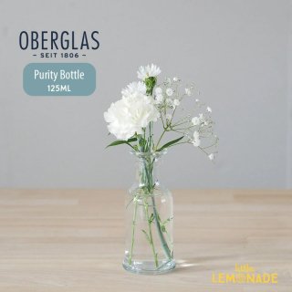 【OBERGLAS】 Purity Bottle 125ml / 13cm 花器 花瓶 インテリア フラワーベース カラフェ ドリンクボトル　(OG-001)