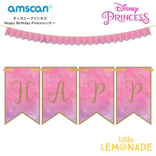 ディズニープリンセス Happy Birthday Princess バナーセット 【amscan】女の子 誕生日 飾り ゴールド キラキラ プリンセス (122357）