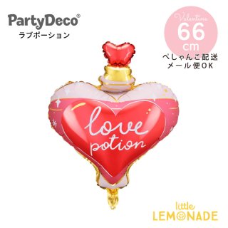 【Party Deco】 ラブポーション バレンタインのフィルム風船 ハートの香水瓶デザインのバルーン ガス無し ぺしゃんこでお届け（FB175）