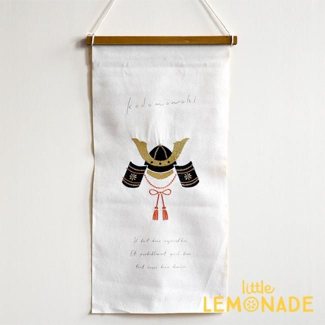 子どもの日 タペストリー 172462274.jpg?cmsp_timestamp=