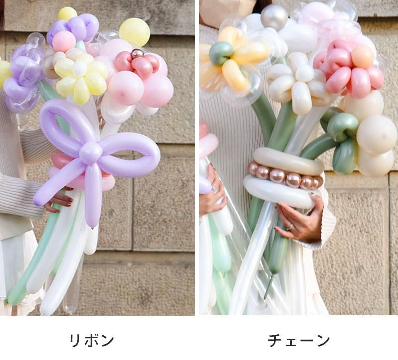 バルーン花束 ゴム風船 お花のブーケ 7本 【膨らませてお届け