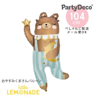 Party Deco 䤹ߤޤΥե ̵ ڤ󤳤ǤϤ Х롼 ٥ӡ եȥСǡ  ˤλ (FB201)