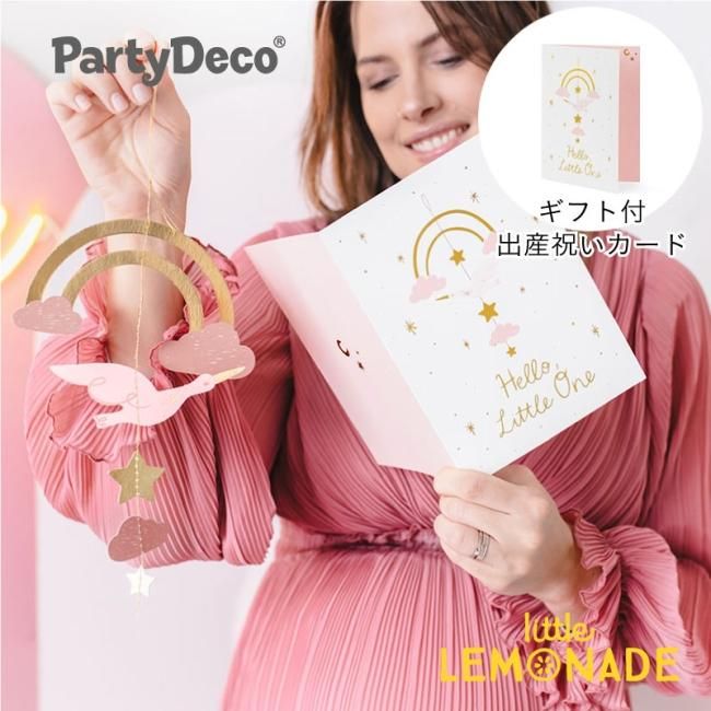 【Party Deco】ギフト付 出産祝いカード ピンク コウノトリ こうのとり 鳥 ハンギングデコレーション グリーティングカード メッセージカード  ステーショナリー 女の子 お祝い 出産 tiffany blue あす楽 リトルレモネード