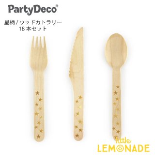 【Party Deco】 星柄 木製カトラリー18本セット 16cm フォーク/ナイフ/スプーン パーティー 誕生日 ピクニック アウトドア(SDR4-019)