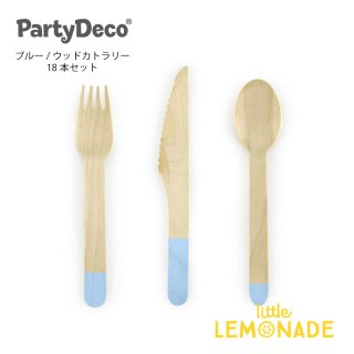 【Party Deco】 持ち手がブルー 木製カトラリー18本セット 16cm フォーク/ナイフ/スプーン パーティー 誕生日 ピクニック アウトドア (SDR1-001J)