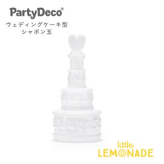 Party deco （パーティーデコ） - キッズパーティー リトルレモネード