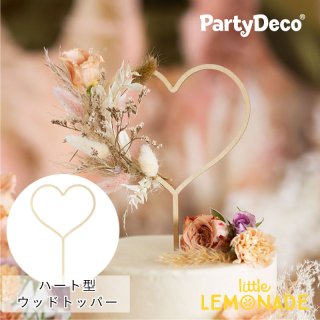 【Party Deco】 ハート型 木製ケーキトッパー 23cm 飾り デコレーション パーツ 素材 DIY ケーキ 誕生日 結婚式 ウェディング (KPT65-100)