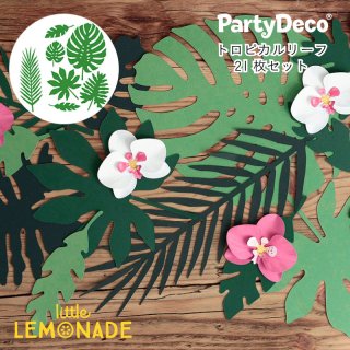 【Party Deco】 トロピカルリーフ 大きな葉っぱ 21枚 飾り 紙 グリーン 緑 切り抜き ハワイ DIY 工作 クラフト ダイナソー パーツ 恐竜 (ZDA1)