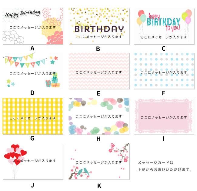 どうぶつ ノンキャラクターコラム バルーンと色が選べる