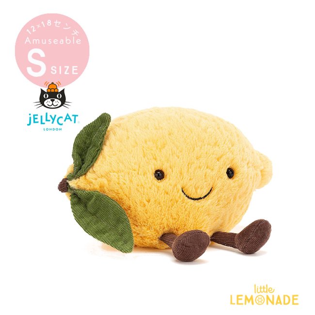 Jellycat ジェリーキャット】Sサイズ Amuseable Lemon 12 x 18cm (A6L ...