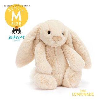 【Jellycat ジェリーキャット】 Mサイズ Bashful Willow Bunny ゴールド Luxe Bunny ぬいぐるみ  (BAS3WIL) 【正規品】  Lnw