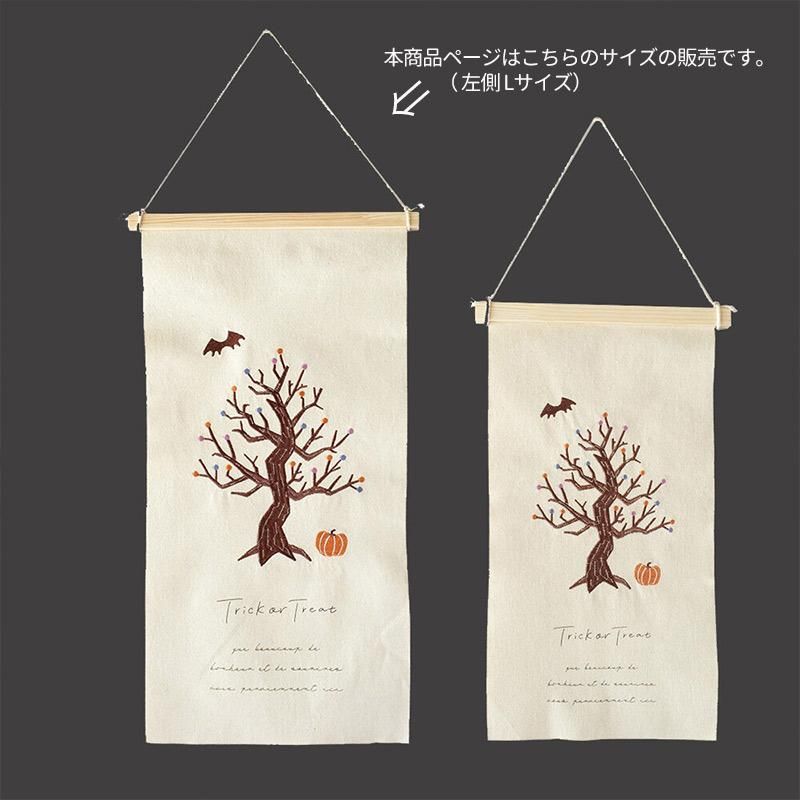 刺繍タペストリー【ハロウィンの風景】 Lサイズ バナー 刺繍タペストリー【ハロウィンの風景】 Lサイズ バナー