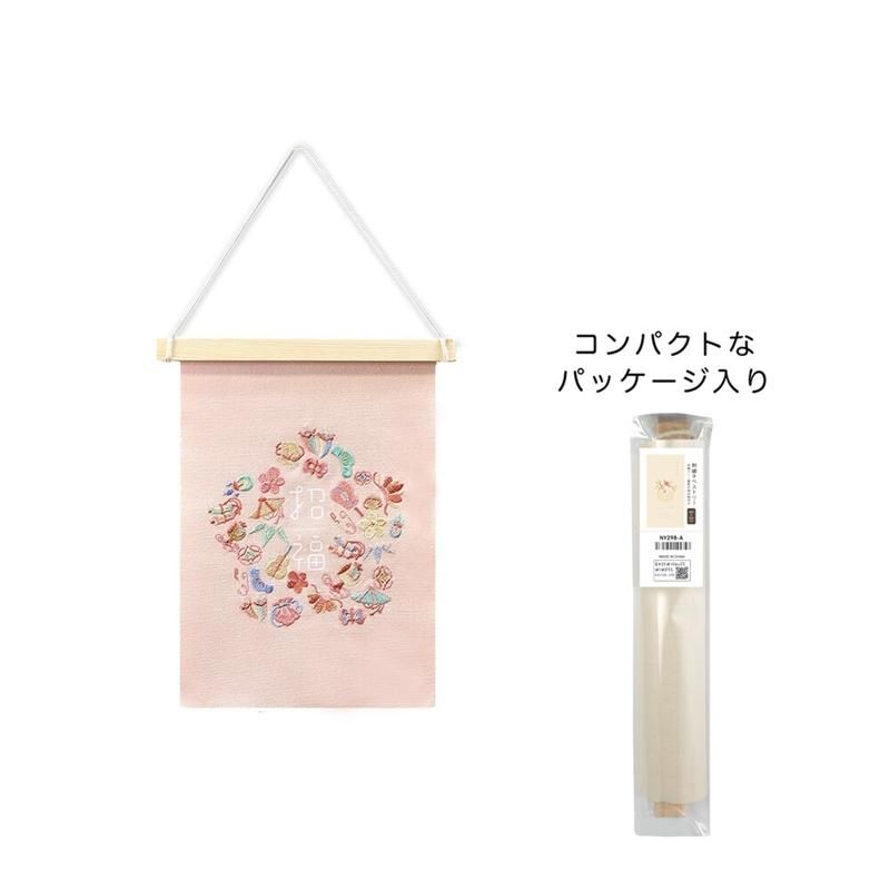 ミニ刺繍タペストリー【お正月】 はんなり招福 和テイスト 日本