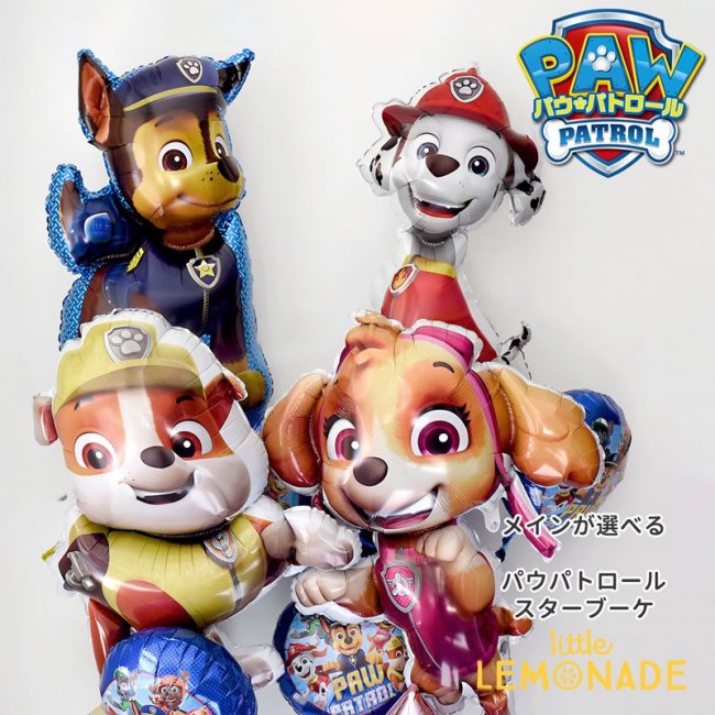 パウパトロールバルーンガーランド☆ - お宮参り用品