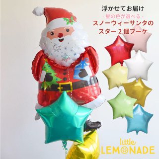 クリスマスパーティーデコレーショングッズ - キッズパーティー リトル