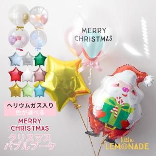 �ڥΥ٥�ƥ��ץ쥼��ȡۥ��ꥹ�ޥ� �Х롼�� ʸ������  �ϥӥ��륵�󥿤�S�Х֥�ȥ������Υ��ꥹ�ޥ��֡��� ���⤫���Ƥ��Ϥ��� ���ο������٤� ���� ���󥿥�������  ����