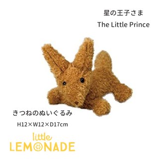 βҤ The Little Prince  ڤĤ͡ ̤ ĥ դ̤ߥ꡼  å ٥ӡ 536214