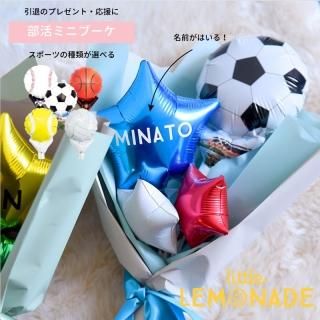 サッカー選手飾り 71peKYRybLL._AC_UF350,