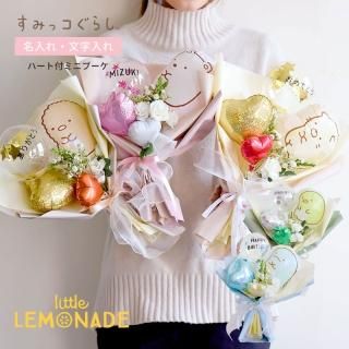 すみっコぐらし ぬいぐるみ】 おばけのナイトパークハロウィン