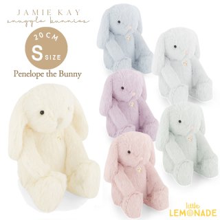 【Jamie Kay】 Snuggle Bunnies - Penelope the Bunny  |  20cm Sサイズ うさぎ 全6色 ぬいぐるみ 誕生日 ファーストトイ ジェイミーケイ