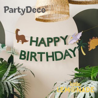 【Party Deco】ダイナソー 恐竜 ガーランド ハッピーバースデイ バナー Banner Happy Birthday Dino  (GRL106)