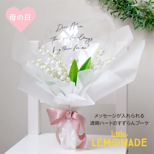 A☆me様卒業バルーンブーケ卒園入学退職就職記念日誕生日