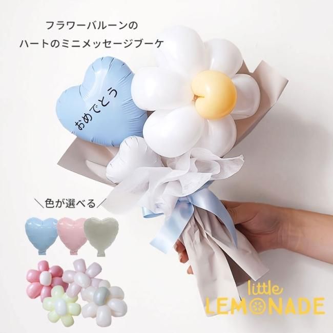 バルーンギフト 推し バルーンアレンジ 誕生日 生誕祭 文字バルーン