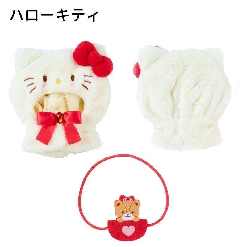 【コスチューム ハローキティ】 52個まとめ売り‼️ コスチューム ハローキティ】 52個まとめ売り‼️