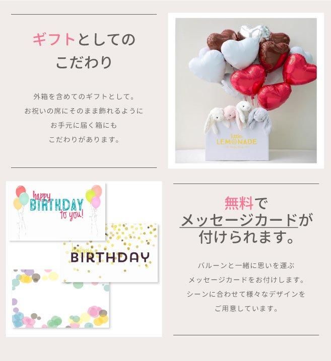 色が選べるチューリップ3本バルーン花束|送料無料 - リトル