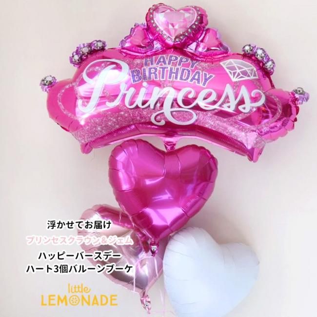 R（プロフィール必読）　 ピンク　卓上バルーン　誕生日　名前　ローマ字 182736513.jpg?cmsp_timestamp=