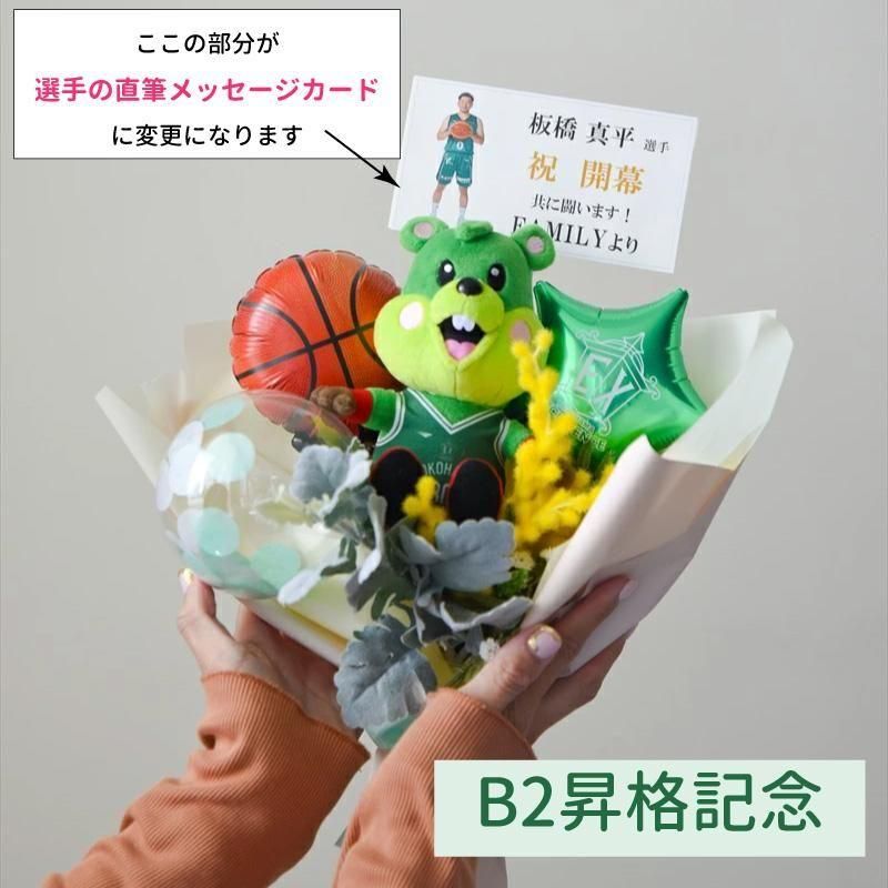 バルーンギフト 卓フラ フラスタ バルーンアレンジ 生誕祭 推し