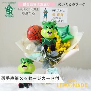 <img class='new_mark_img1' src='https://img.shop-pro.jp/img/new/icons1.gif' style='border:none;display:inline;margin:0px;padding:0px;width:auto;' />【試合会場にお届け】 B2昇格記念 ぬいぐるみ入りブーケ 選手の直筆メッセージカード付 横浜エクセレンス 昇格祝い フラスタ 立札付き  【膨らませてお届け】 置き型 アレンジメントバルーン 祝い花