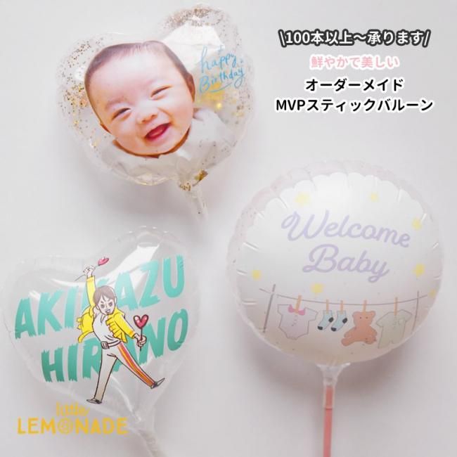 DIYバルーン♡バルーンスティック♡オリジナル♡オーダー♡文字入れ♡風船♡誕生日 182962379.jpg?cmsp_timestamp=