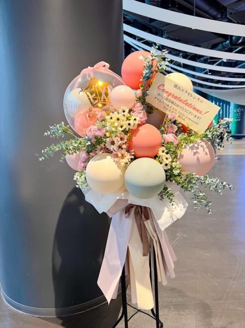 フラスタ バルーンとアーティフィシャルフラワーのスタンド花 横浜