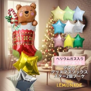  ꥹޥå 2դ֡ ⤫ƤϤ ο٤ إꥦ६ ꥹޥ Х롼  xmas Christmas 