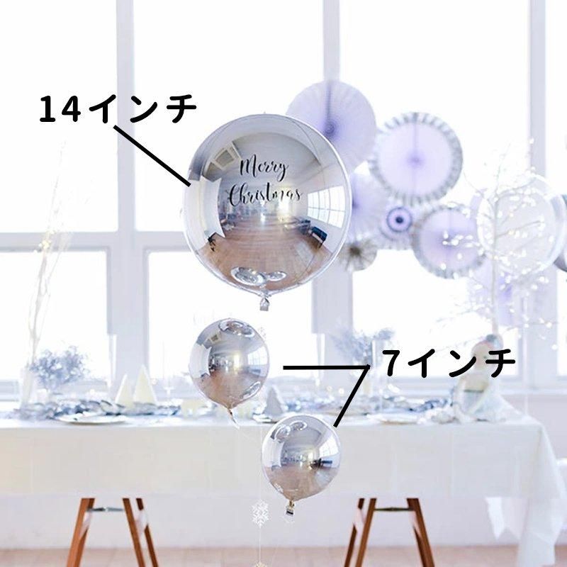【希少】4S バルーン メタリックホイルバルーン丸18インチ（46cm）シルバー紙台紙糸