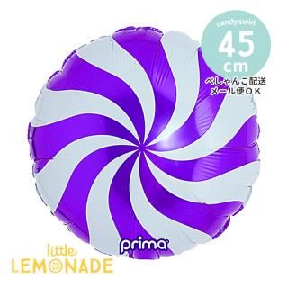 PURPLE・紫のパーティーグッズ - キッズパーティー リトル