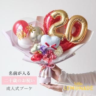 ͼ « ֡ Х롼 ̾ 20 󽽺  ĤޤƤϤ 