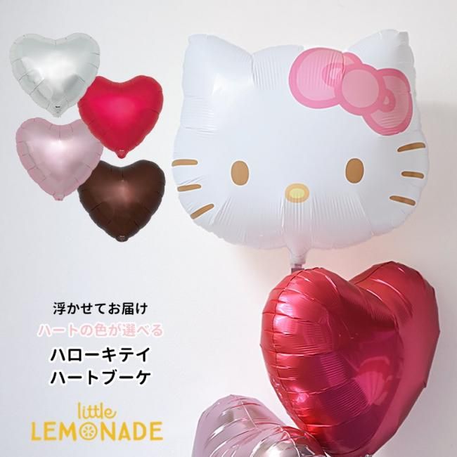 キティちゃんハートブーケ ハローキティ ハートブーケ | 無料メッセージカード - リトル