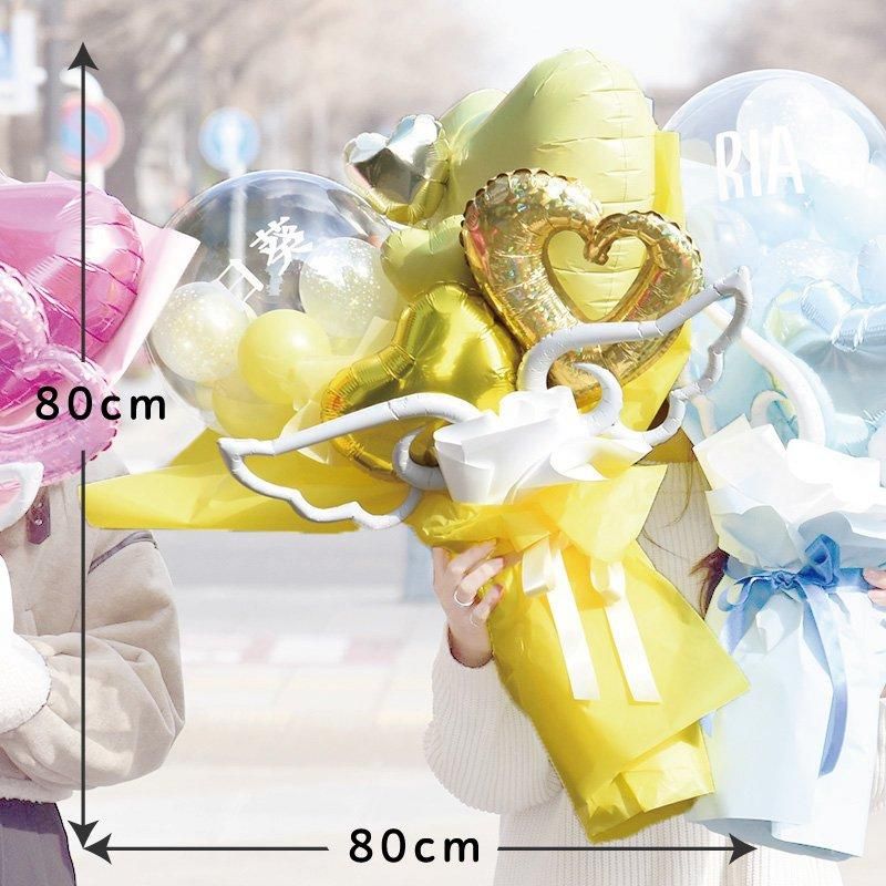 卒業 花束 大きい 80cm 名入れ Bigバルーンブーケ 【膨らませてお届け