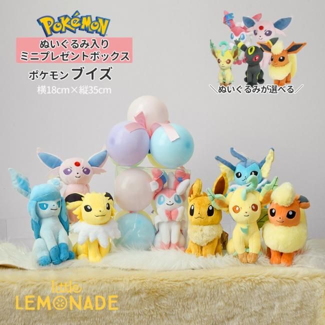 ポケモン イーブイ エーフィ ブースター ぬいぐるみ 収納 ボックス ポケモン イーブイ エーフィ ブースター ぬいぐるみ 収納