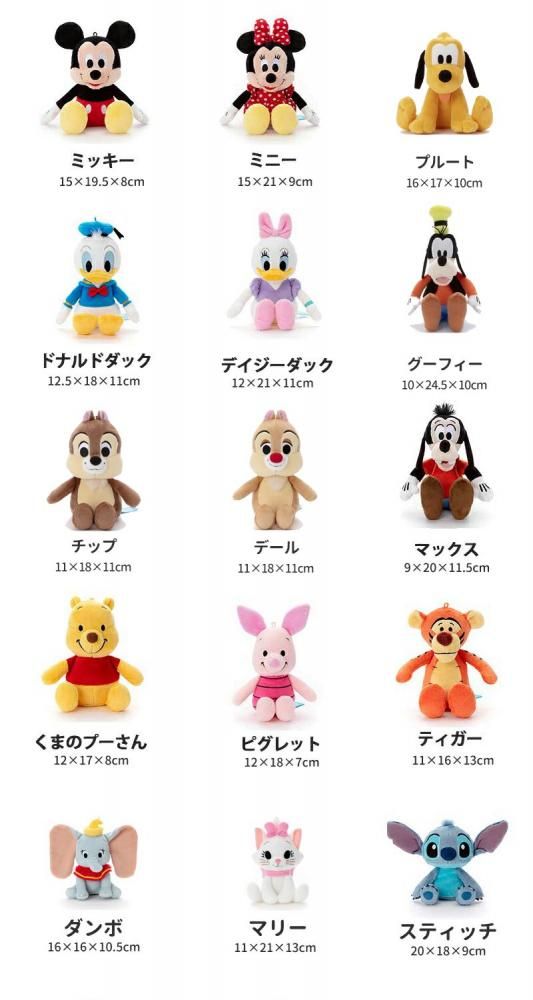 ディズニーフレンズ ぬいぐるみ入り | プレゼントボックス - リトル