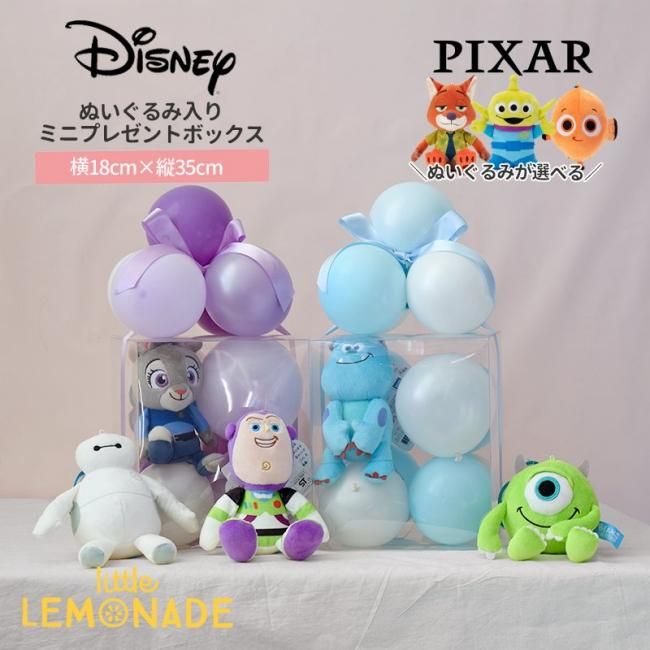 【8月末まで】ディズニー ピクサー ぬいぐるみ ポップコーンバケットセット ディズニーピクサー モンスターズインク ポップコーンバケット