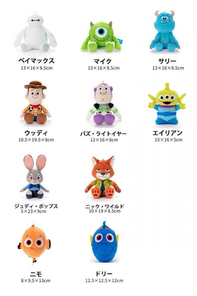 【8月末まで】ディズニー ピクサー ぬいぐるみ ポップコーンバケットセット 8月末まで】ディズニー ピクサー ぬいぐるみ ポップコーン
