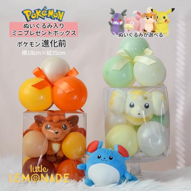 ポケモンぬいぐるみ入り|ミニプレゼントボックス - リトルレモネード