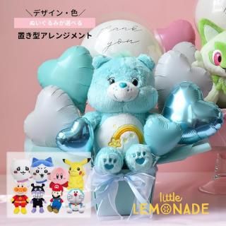 <img class='new_mark_img1' src='https://img.shop-pro.jp/img/new/icons1.gif' style='border:none;display:inline;margin:0px;padding:0px;width:auto;' />選べるぬいぐるみ 置き型アレンジメント 【膨らませてお届け】 バルーン 誕生日 お祝い 結婚式 電報 発表会 推し活 風船　