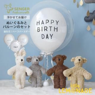 <img class='new_mark_img1' src='https://img.shop-pro.jp/img/new/icons1.gif' style='border:none;display:inline;margin:0px;padding:0px;width:auto;' />  Х롼 лˤ HAPPY BIRTHDAY ϡեСǡ Х֥åԥ󥰡ˤSENGER NaturweltΤ̤ߤΥå ⤫ƤϤ