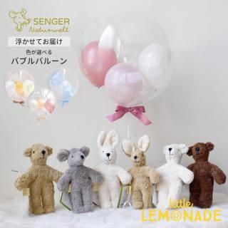 <img class='new_mark_img1' src='https://img.shop-pro.jp/img/new/icons1.gif' style='border:none;display:inline;margin:0px;padding:0px;width:auto;' />  Х롼 лˤ Х֥Х롼 ̵ SENGER NaturweltΤ̤ߤΥå ⤫ƤϤ
